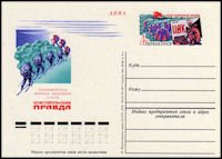 Postal Expedicion Peninsula CHUKOTSK-UA0K - Enero 1980 (sin matasellos)